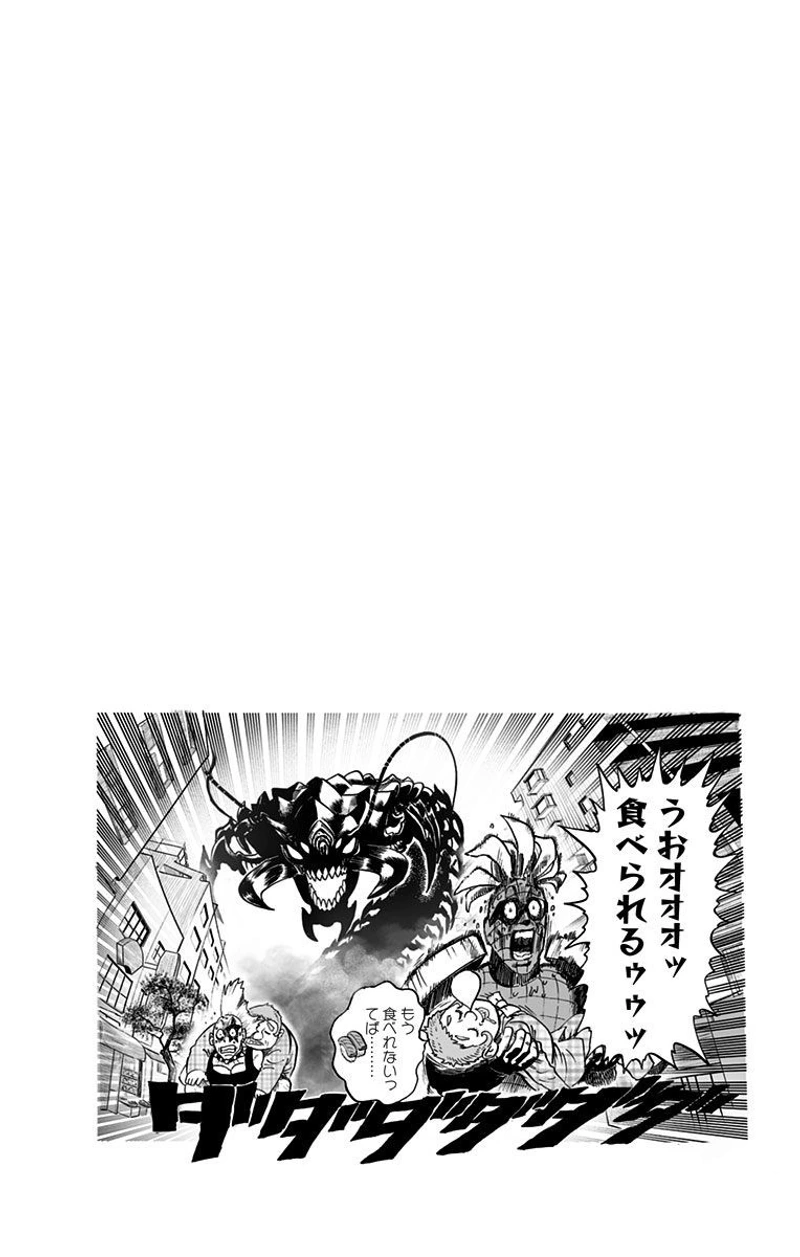 One Punch Man Manga Chapter 56 page 17 - Head-On