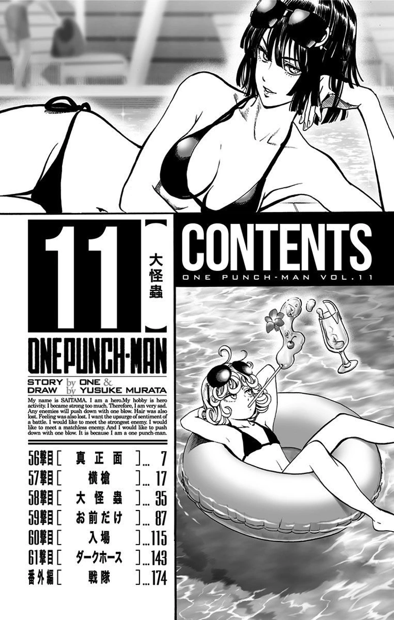 One Punch Man Manga Chapter 56 page 8 - Head-On