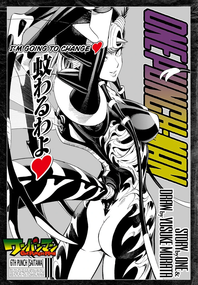 One Punch Man Manga Chapter 6 page 1 - Saitama