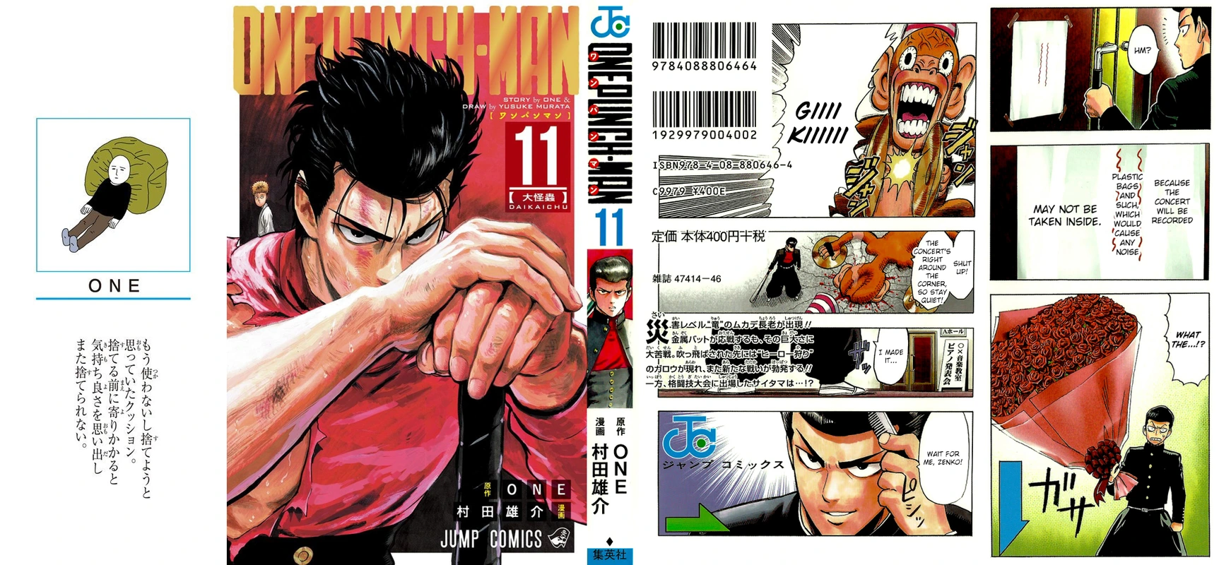 One Punch Man Manga Chapter 61.5 page 2 - Volume 11 Extras