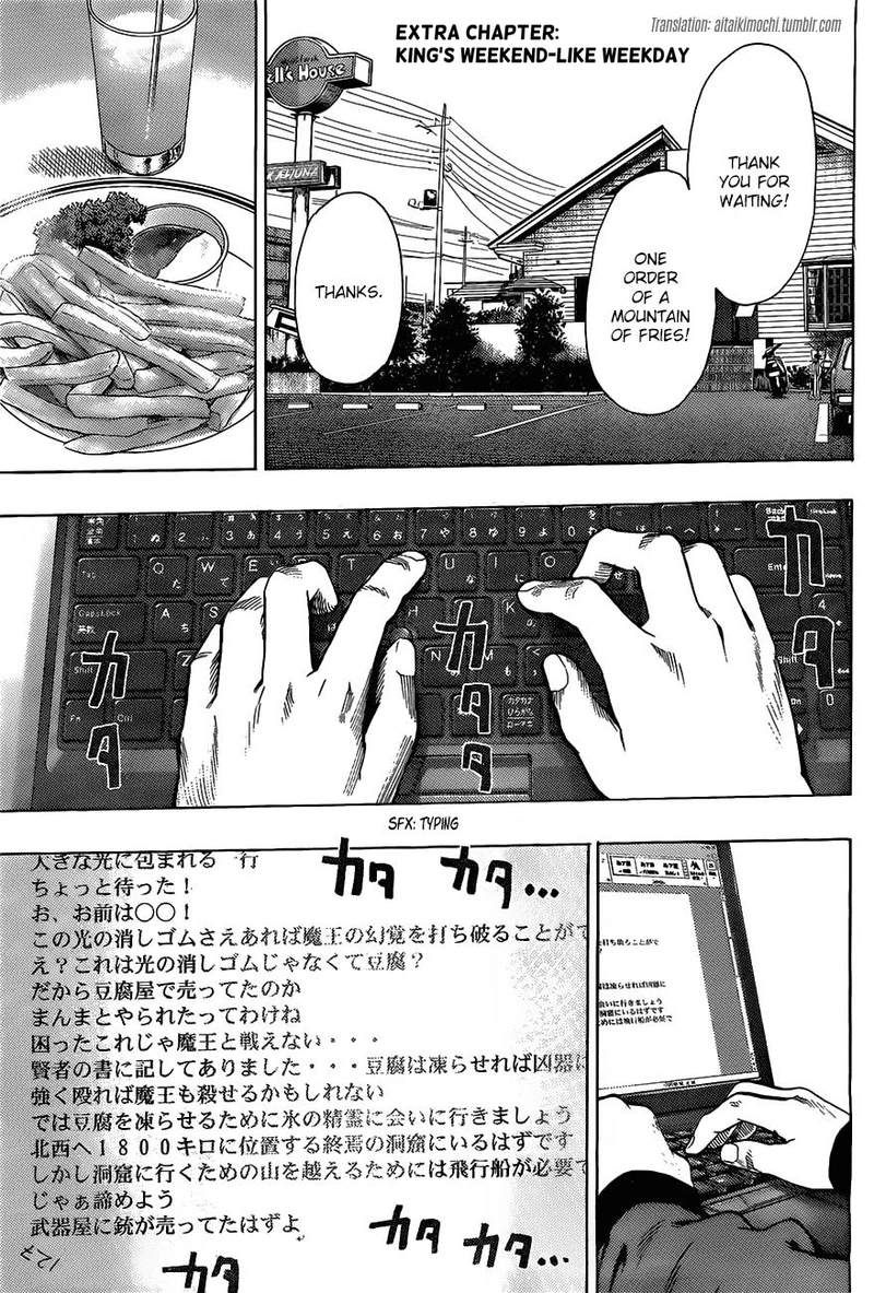 One Punch Man Manga Chapter 67.5 page 4 - King's Weekend-like Weekday | Volume 12 Extras