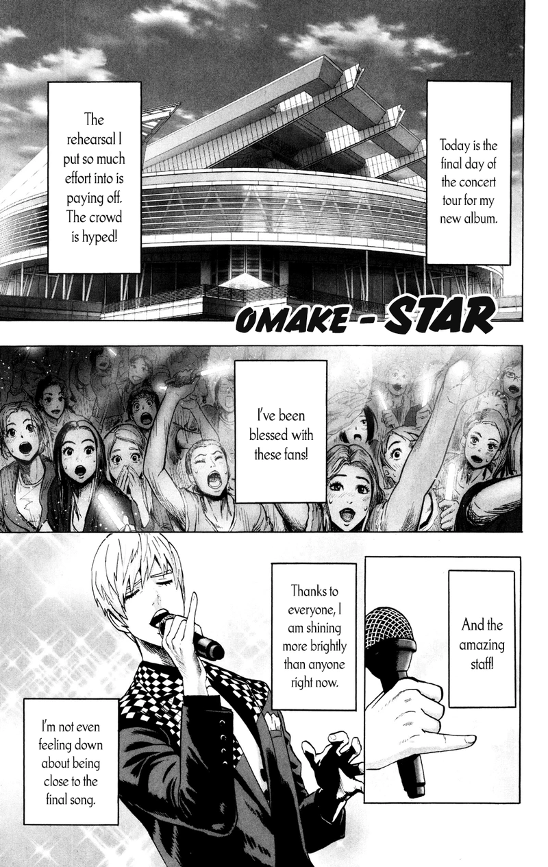 One Punch Man Manga Chapter 71.5 page 3 - Star | Volume 13 Extras