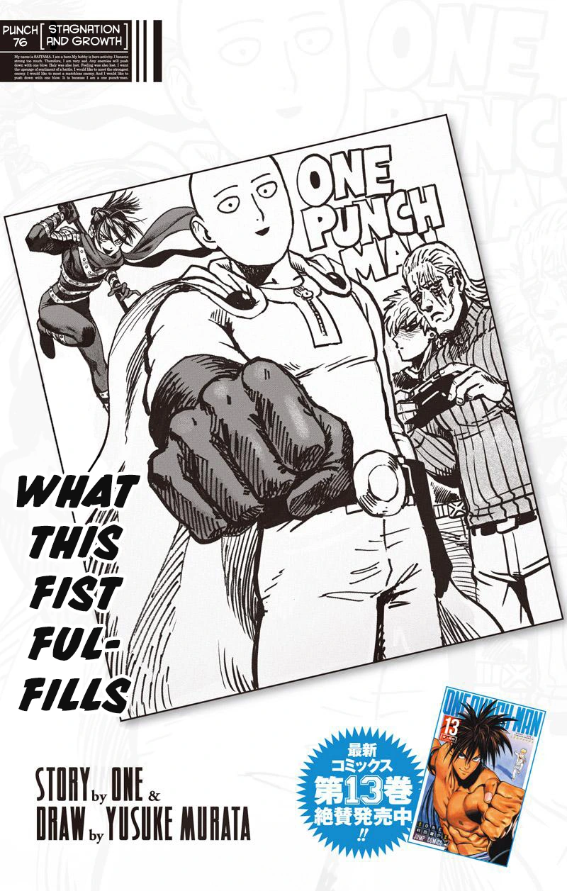 One Punch Man Manga Chapter 76 page 1 - Stagnation and Growth