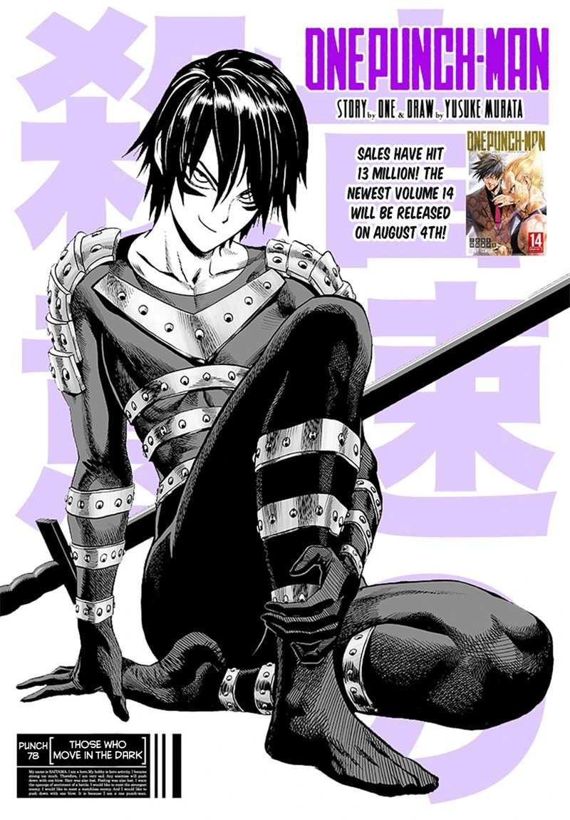 One Punch Man Manga Chapter 78 page 1 - Those Who Move In The Dark