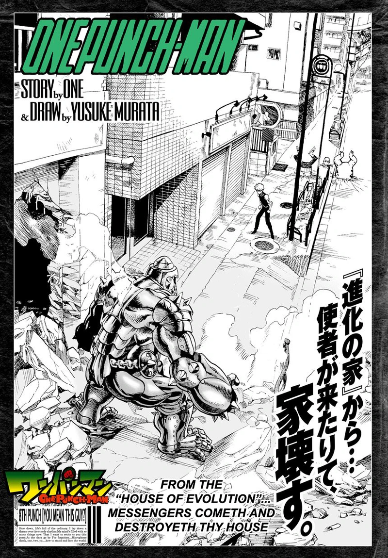 One Punch Man Manga Chapter 8 page 1 - You Mean This Guy?
