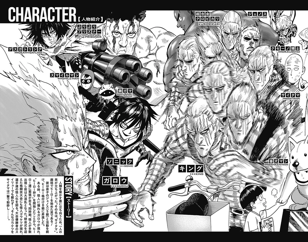 One Punch Man Manga Chapter 80.5 page 4 - Volume 15 Extras