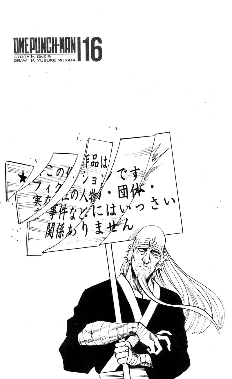 One Punch Man Manga Chapter 84.5 page 16 - Growth Process | Volume 16 Extras