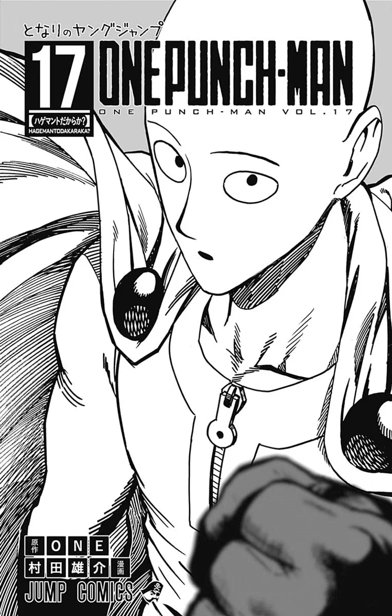 One Punch Man Manga Chapter 86.5 page 7 - Confidence | Volume 17 Extras