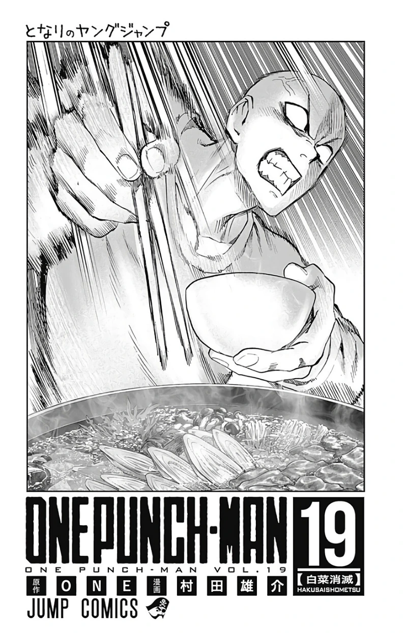 One Punch Man Manga Chapter 92.5 page 8 - Reality Punch | Volume 19 Extras