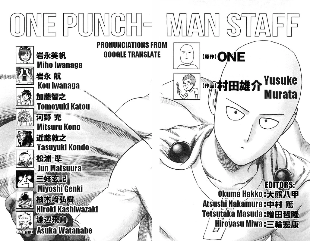 One Punch Man Manga Chapter 98.5 page 12 - Can't Wait | Volume 21 Extras