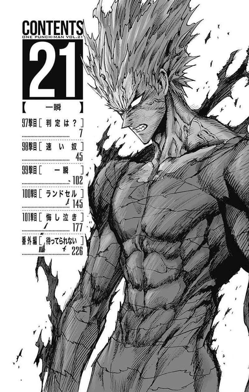 One Punch Man Manga Chapter 98.5 page 9 - Can't Wait | Volume 21 Extras